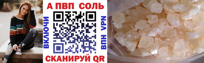 Цена Гусь-Хрустальный Alpha PVP Мефедрон АМФЕТАМИН Метадон COCAIN