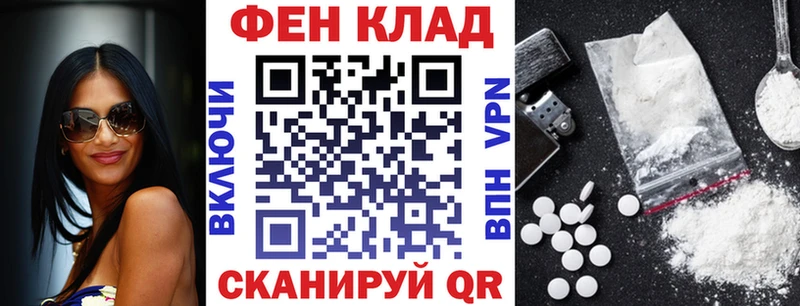 где можно купить   Гусь-Хрустальный  Амфетамин VHQ 