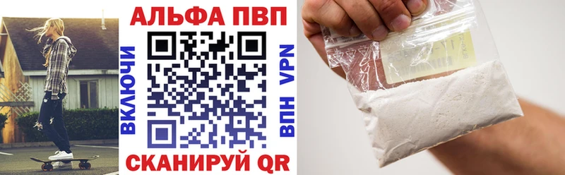 APVP СК КРИС  blacksprut зеркало  площадка официальный сайт  закладки  Гусь-Хрустальный 