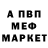Первитин кристалл DSIDE BAND