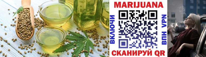 это состав  Гусь-Хрустальный  Печенье с ТГК конопля 