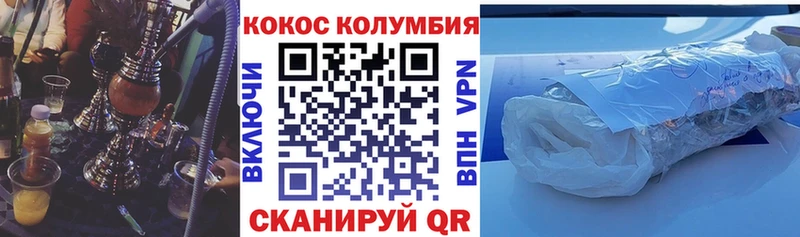 наркотики  Гусь-Хрустальный  КОКАИН Перу 