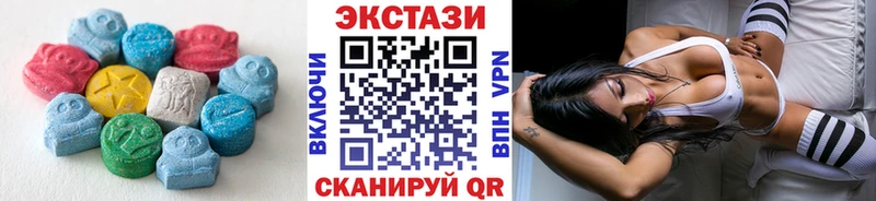 сколько стоит  Гусь-Хрустальный  кракен ТОР  Экстази Cube 