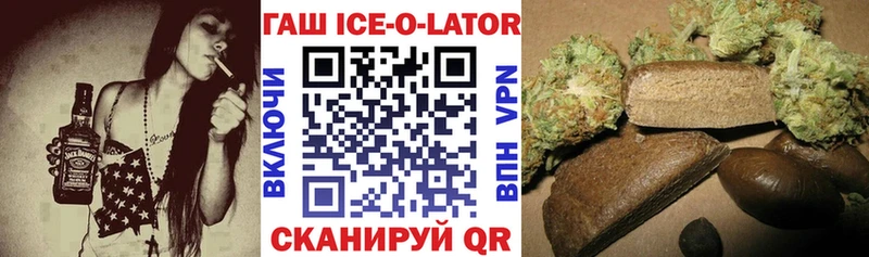 ГАШ индика сатива  Гусь-Хрустальный 