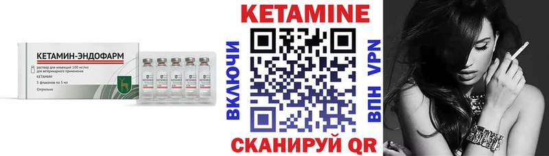 kraken ссылки  где найти   Гусь-Хрустальный  Кетамин VHQ 