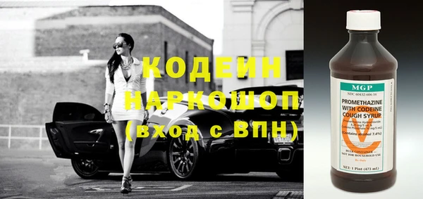 мефедрон мука Вяземский