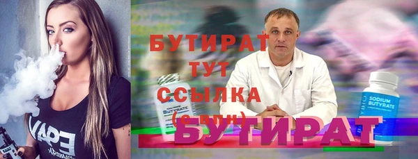дурь Волосово