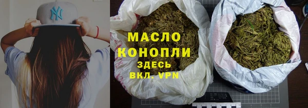 мефедрон мука Вяземский