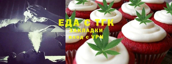 спиды Вязники