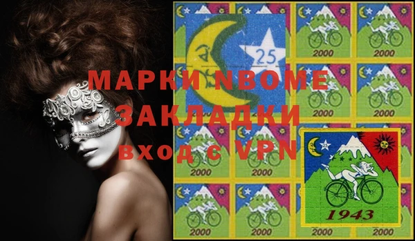 спиды Вязники