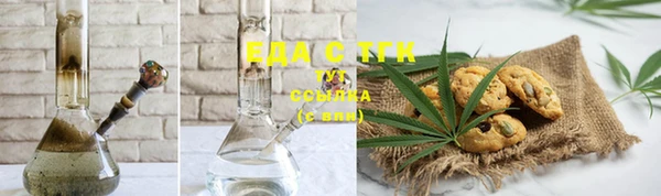 мефедрон мука Вяземский