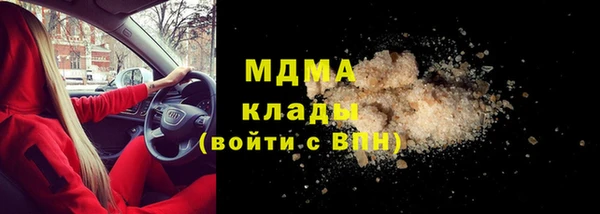 дурь Волосово