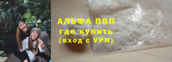 ГАЛЛЮЦИНОГЕННЫЕ ГРИБЫ Володарск