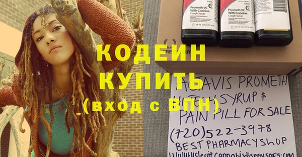 дурь Волосово