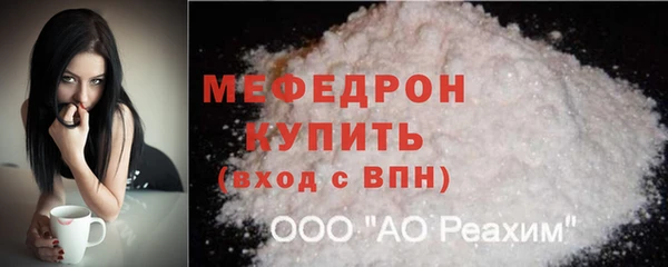 спиды Вязники