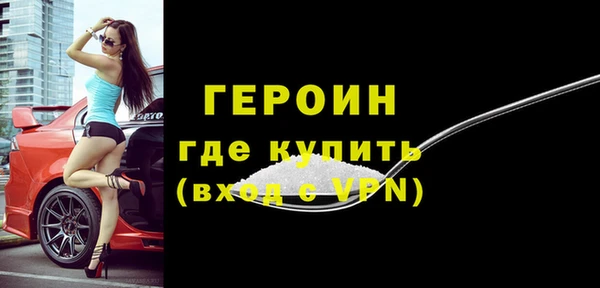 дурь Волосово