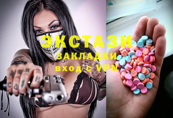 трава Горняк