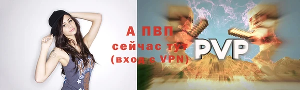 ГАЛЛЮЦИНОГЕННЫЕ ГРИБЫ Володарск