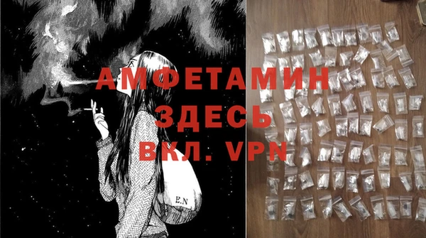 винт Вязьма