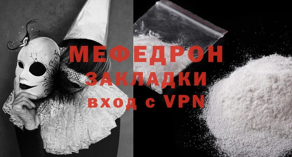 дурь Волосово