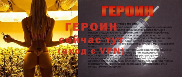 ГАЛЛЮЦИНОГЕННЫЕ ГРИБЫ Володарск