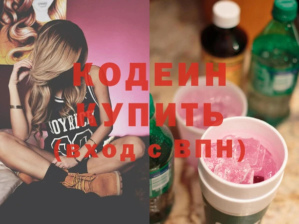 мефедрон мука Вяземский