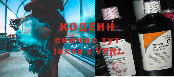 дурь Волосово