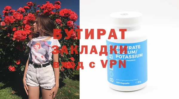 мефедрон мука Вяземский