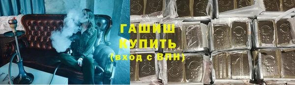 ГАЛЛЮЦИНОГЕННЫЕ ГРИБЫ Володарск