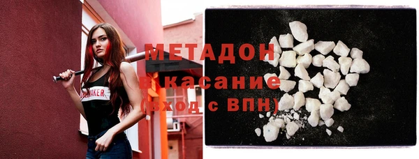 ГАЛЛЮЦИНОГЕННЫЕ ГРИБЫ Володарск