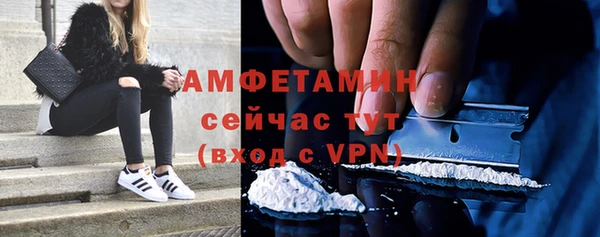 дурь Волосово