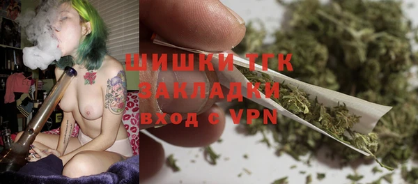 спиды Вязники