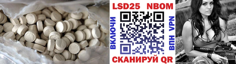 Лсд 25 экстази кислота  Гусь-Хрустальный 