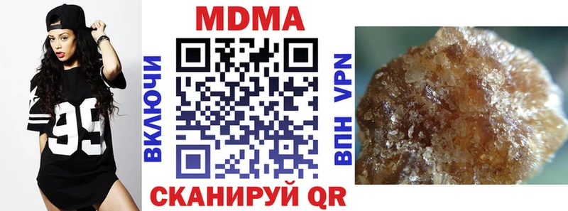 MDMA кристаллы  купить  цена  Гусь-Хрустальный 