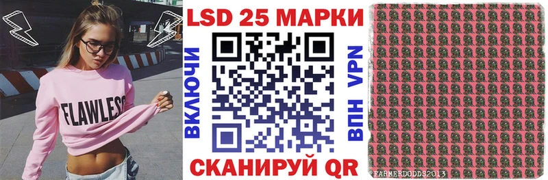дарнет шоп  Гусь-Хрустальный  Марки 25I-NBOMe 1500мкг 