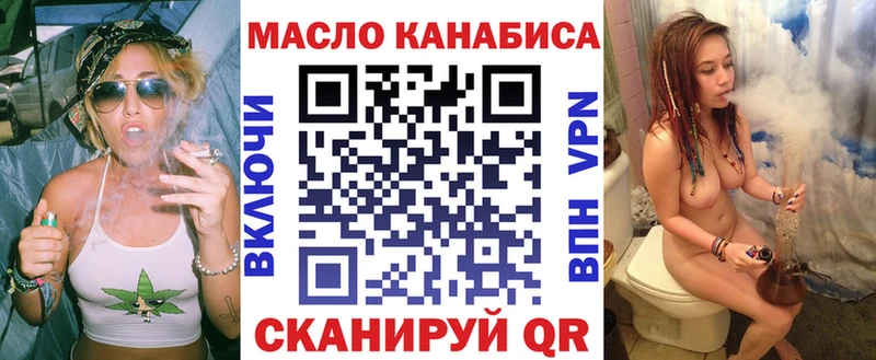 MEGA зеркало  нарко площадка официальный сайт  Гусь-Хрустальный  Дистиллят ТГК вейп  купить  